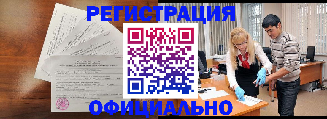 пропишу в квартире в Сибае